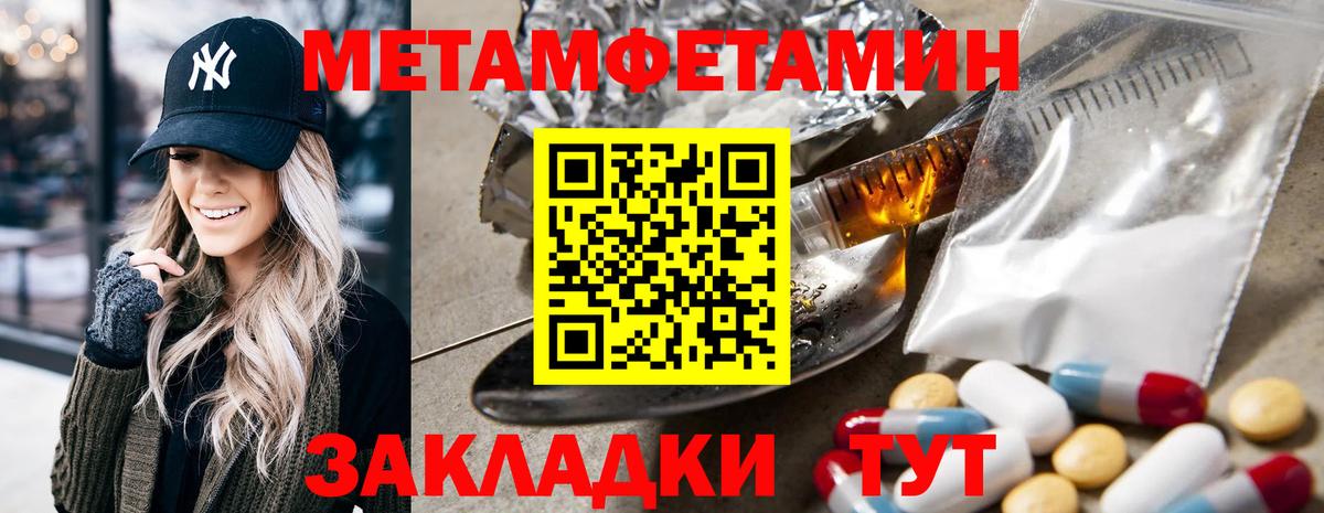 Амфетамин 97% Фрязино
