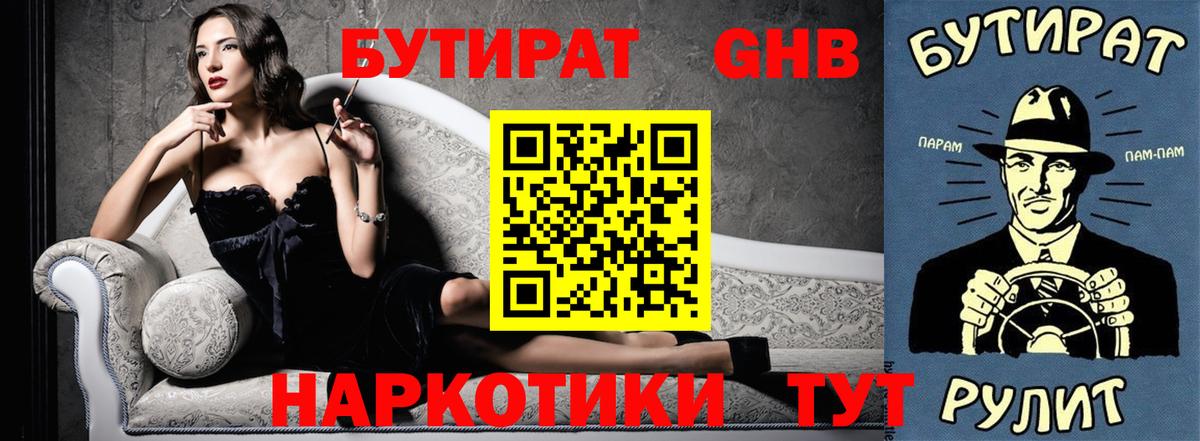 Мефедрон Фрязино