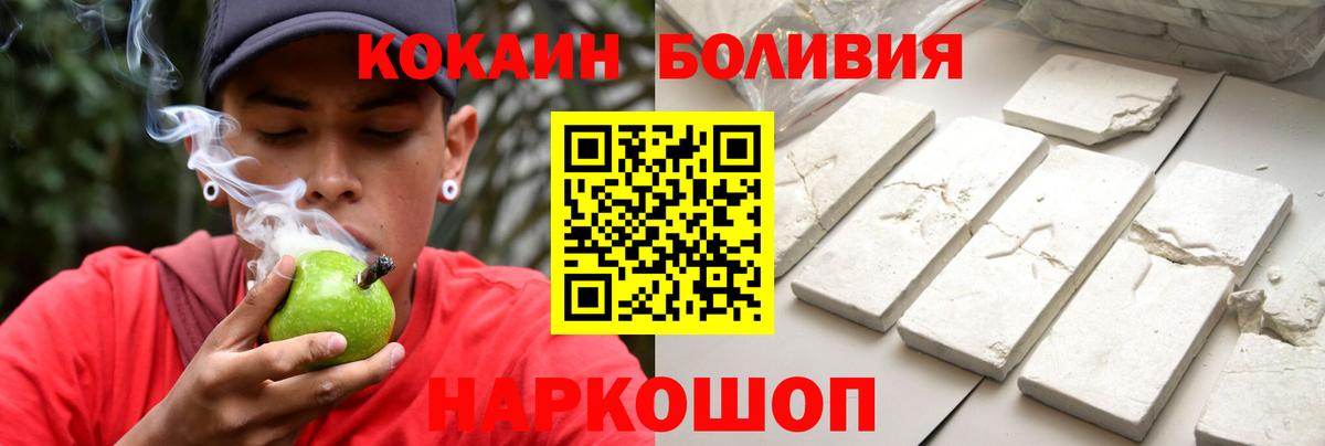COCAIN Columbia  Вход с VPN  Фрязино 