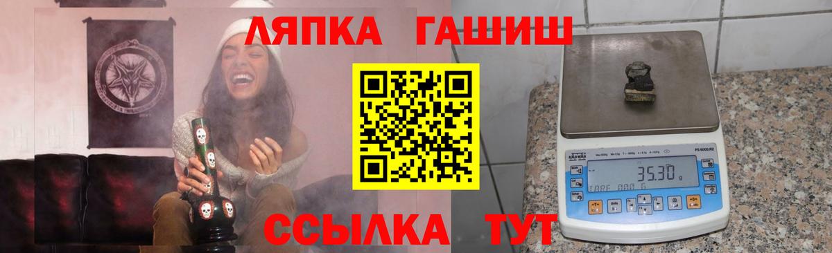ГАШ индика сатива  Гашиш VHQ  Вход с VPN  ГАШ  Фрязино 