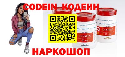 PSILOCYBIN Кулебаки