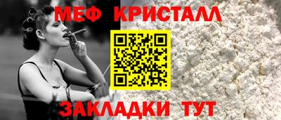 эйфоретик Краснодар