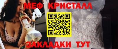 эйфоретик Краснодар