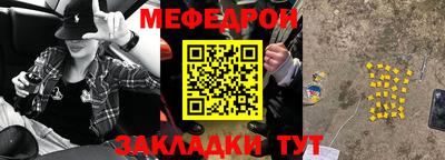 твердый Краснокаменск