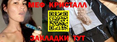метадон Краснознаменск