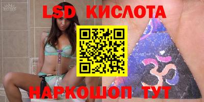 эйфоретик Краснодар