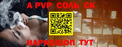 твердый Краснокаменск
