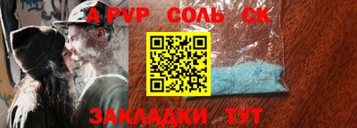 эйфоретик Краснодар