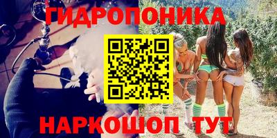метадон Краснознаменск