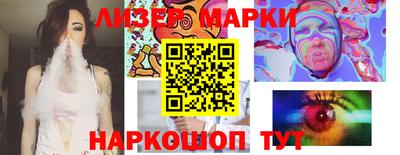эйфоретик Краснодар