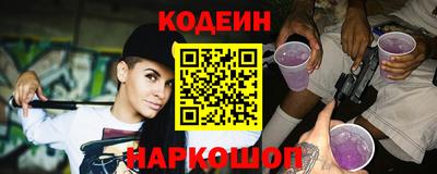 твердый Краснокаменск