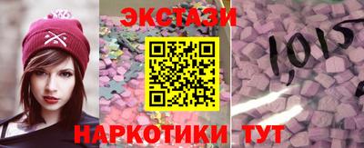 эйфоретик Краснодар