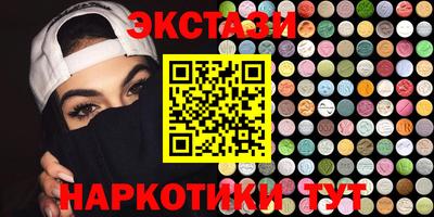 эйфоретик Краснодар