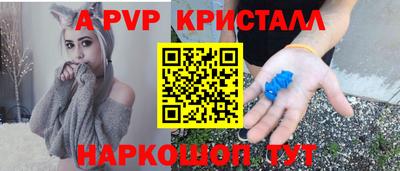 метадон Краснознаменск
