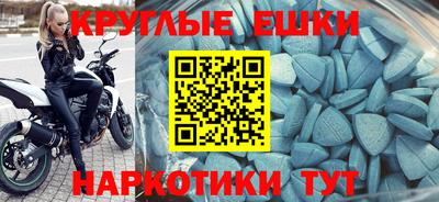метадон Краснознаменск