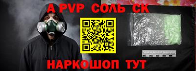 твердый Краснокаменск