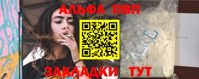эйфоретик Краснодар