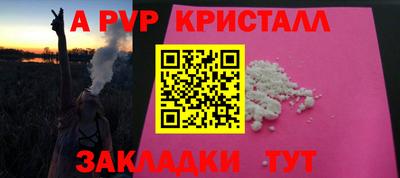 твердый Краснокаменск