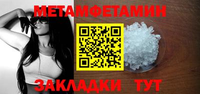 эйфоретик Краснодар