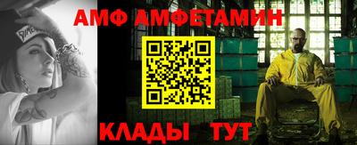 эйфоретик Краснодар