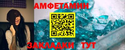 альфа пвп VHQ Кумертау