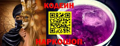 эйфоретик Краснодар