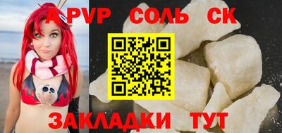 эйфоретик Краснодар