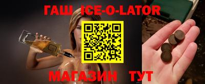 эйфоретик Краснодар
