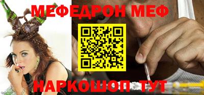 эйфоретик Краснодар