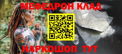 метадон Краснознаменск