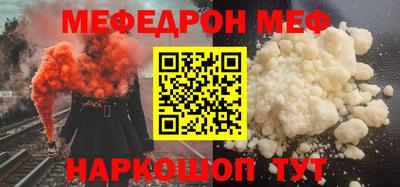 метадон Краснознаменск
