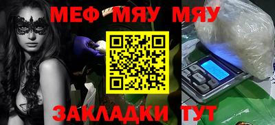 метадон Краснознаменск