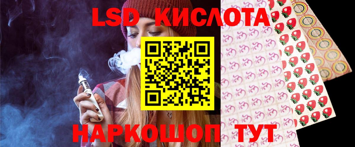 Фрязино  Канабис  Вход с VPN  Cocaine  ГАШИШ  МЕФ кристаллы 