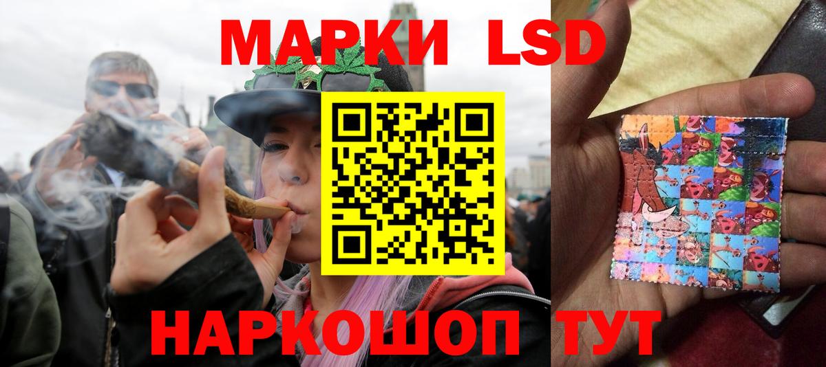 Фрязино  LSD-25 экстази кислота  LSD-25 экстази ecstasy  Вход с VPN 