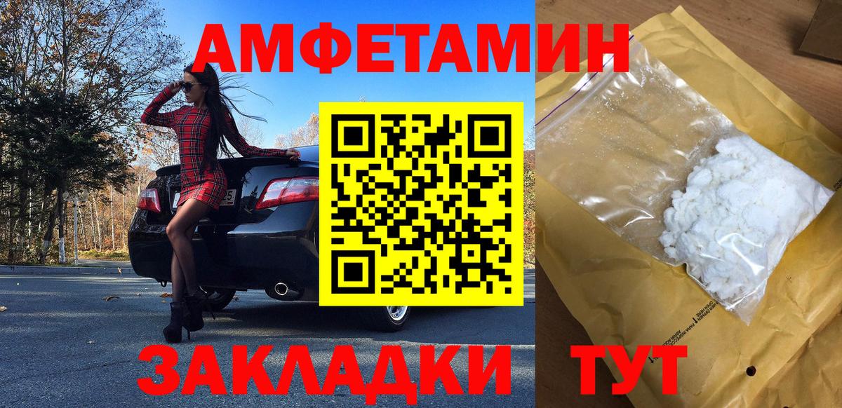 Метамфетамин Methamphetamine  Вход с VPN  Фрязино 