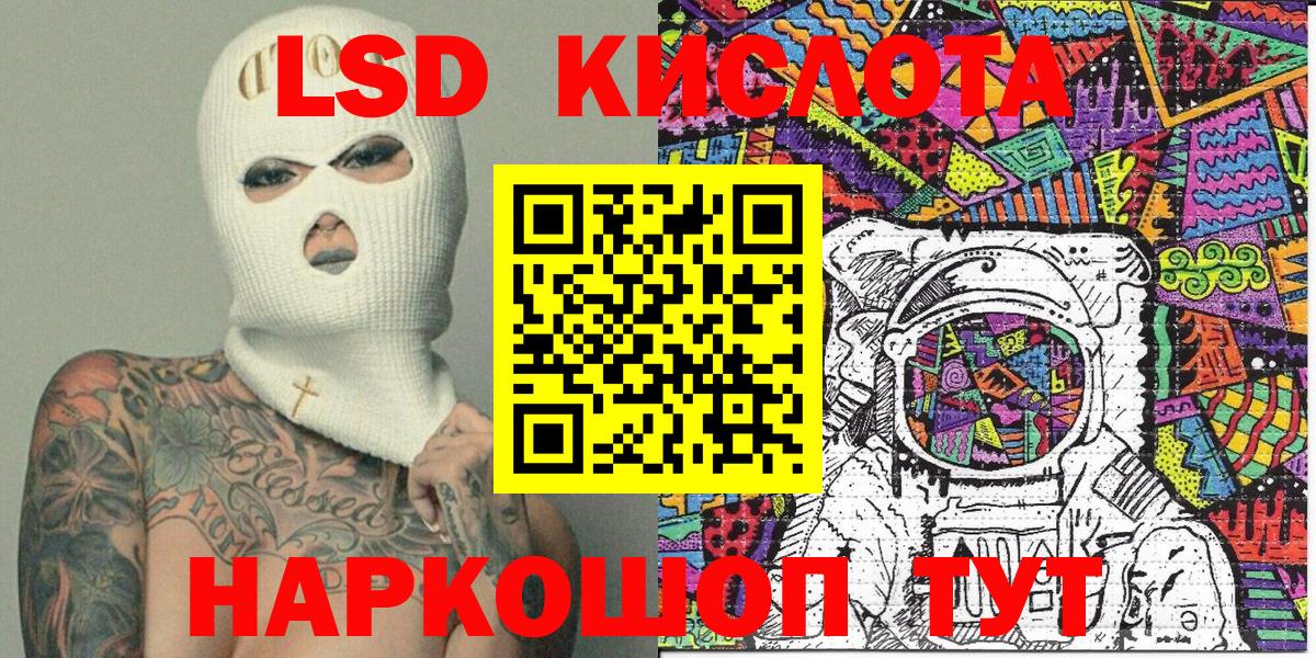 Фрязино  Марки 25I-NBOMe 1500мкг  Марки 25I-NBOMe 1500мкг  Вход с VPN 