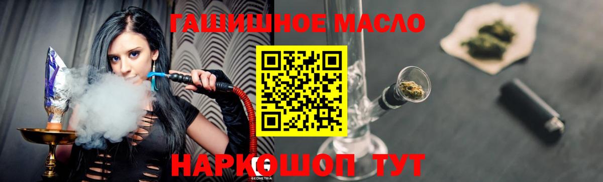 купить наркоту  Вход с VPN  Фрязино  Дистиллят ТГК Wax 