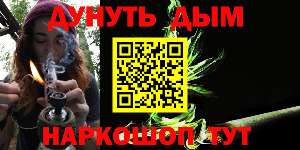 МАРИХУАНА индика  МАРИХУАНА план  Вход с VPN  Фрязино  Канабис LSD WEED 